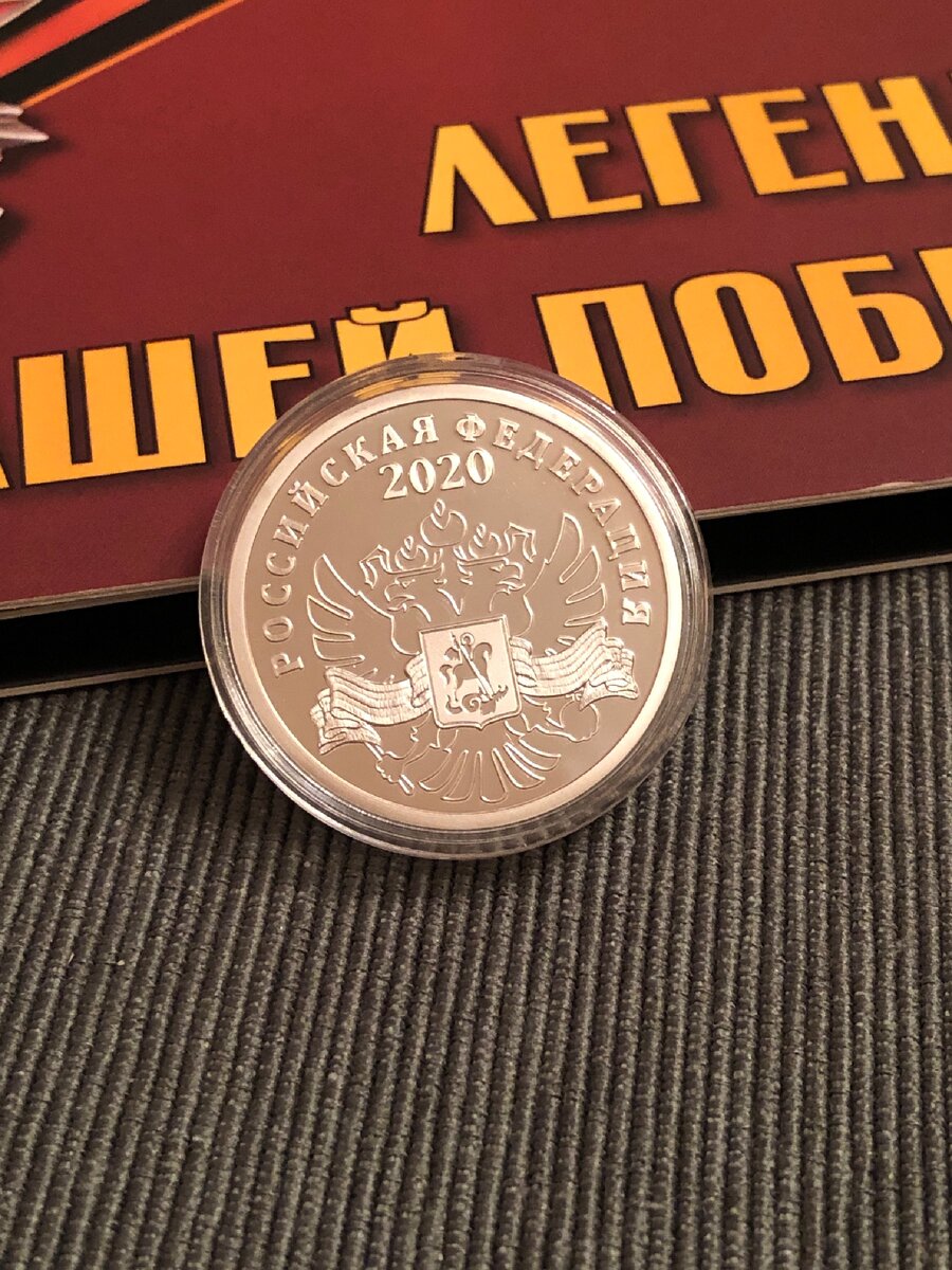 Оборотная сторона медали