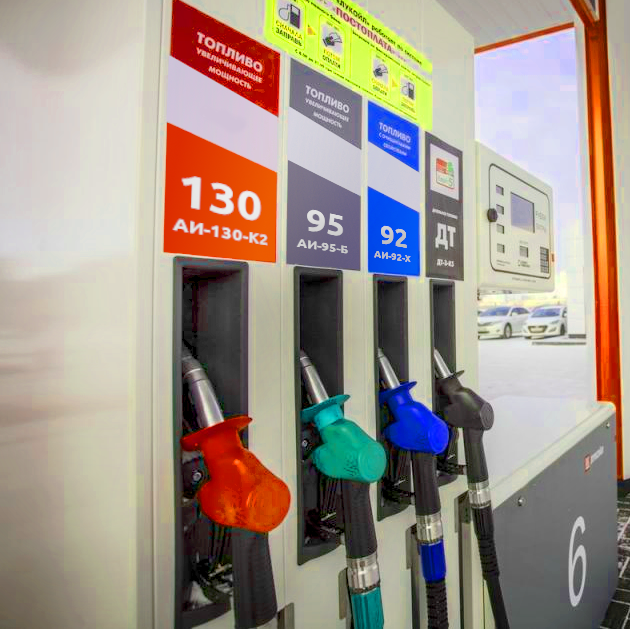Так будет выглядеть заправочная колонка с новым топливом 