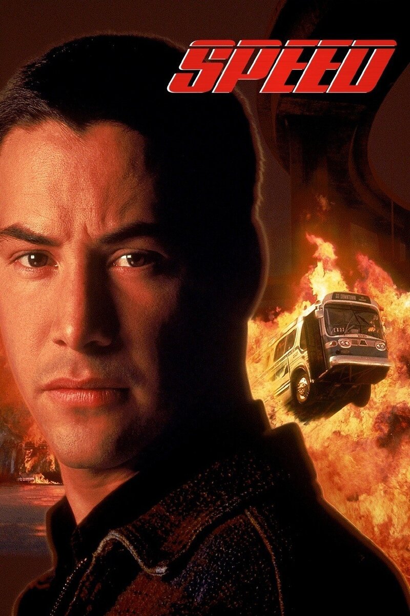 1) Скорость (1994)