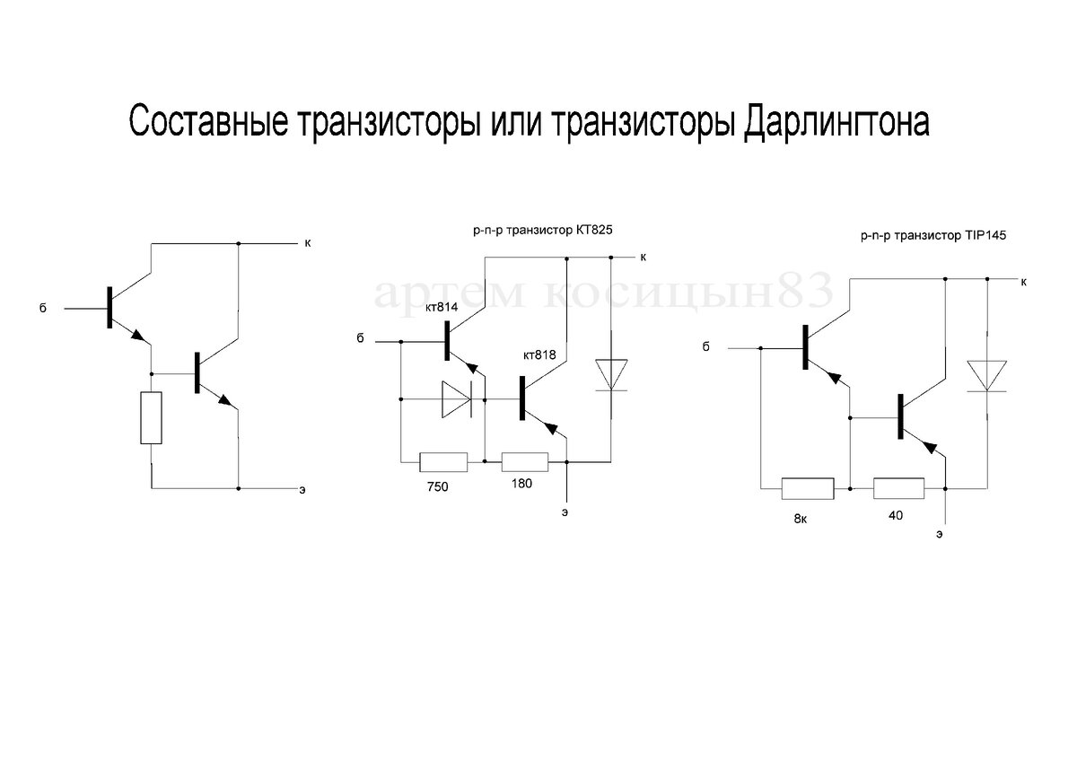 Кт на схеме