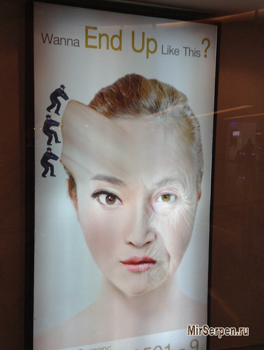 Реклама клиники пластической хирургии в Бангкоке Wanna end up like this? / Хочешь так же? / Что выберешь ты?