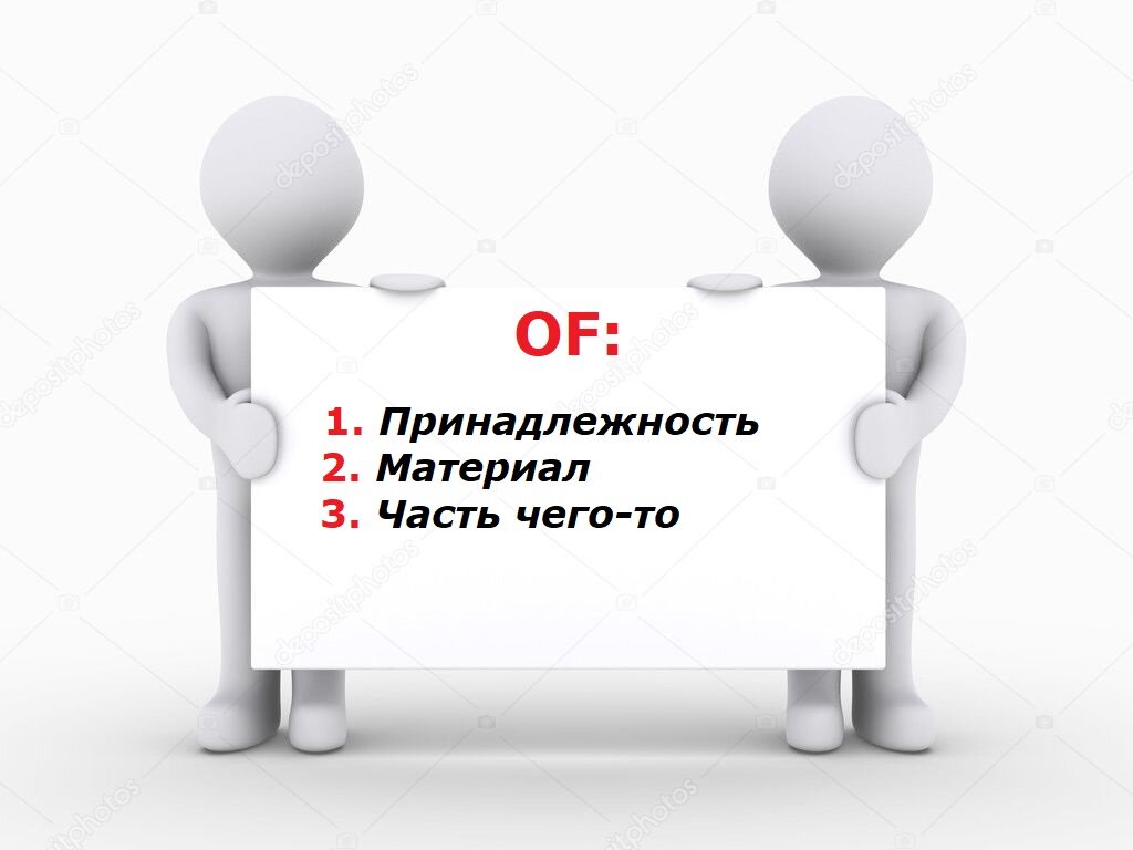 Ошибкой имевшей место. Лексиграмма