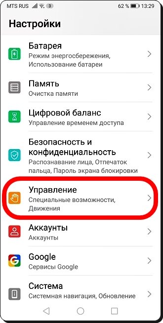 Что означает Coldboot 16: процесс нажатия на кнопку уменьшения громкости на Volumnkey