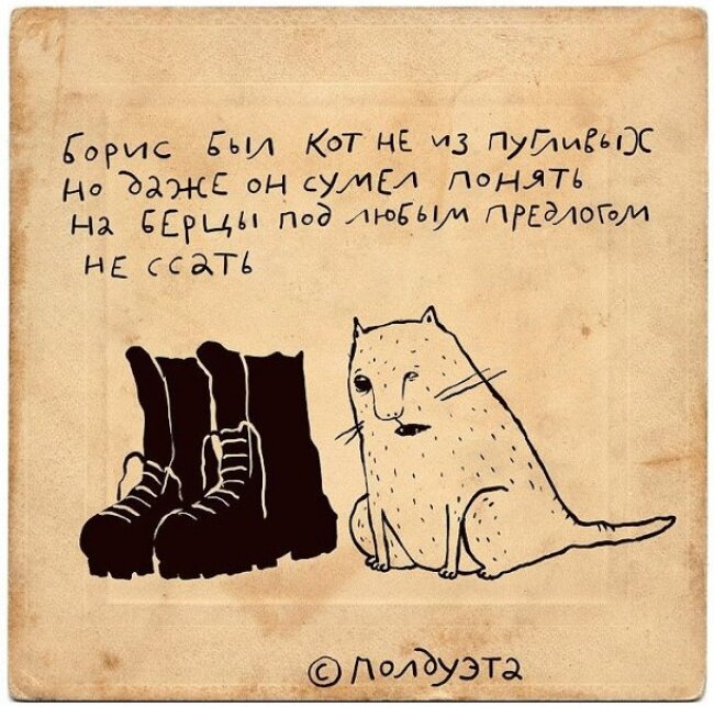 Пирожки - это короткие стишки без знаков препинания. Пишутся они на любую тему. А с недавних пор еще и обрастают оригинальными иллюстрациями! С которыми я и хочу вас сегодня познакомить!