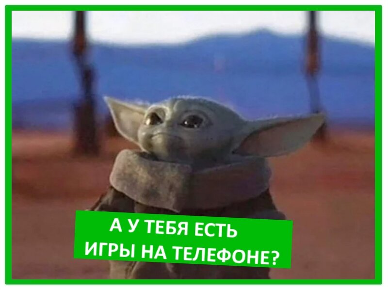 Оформление мема – «memdzen»