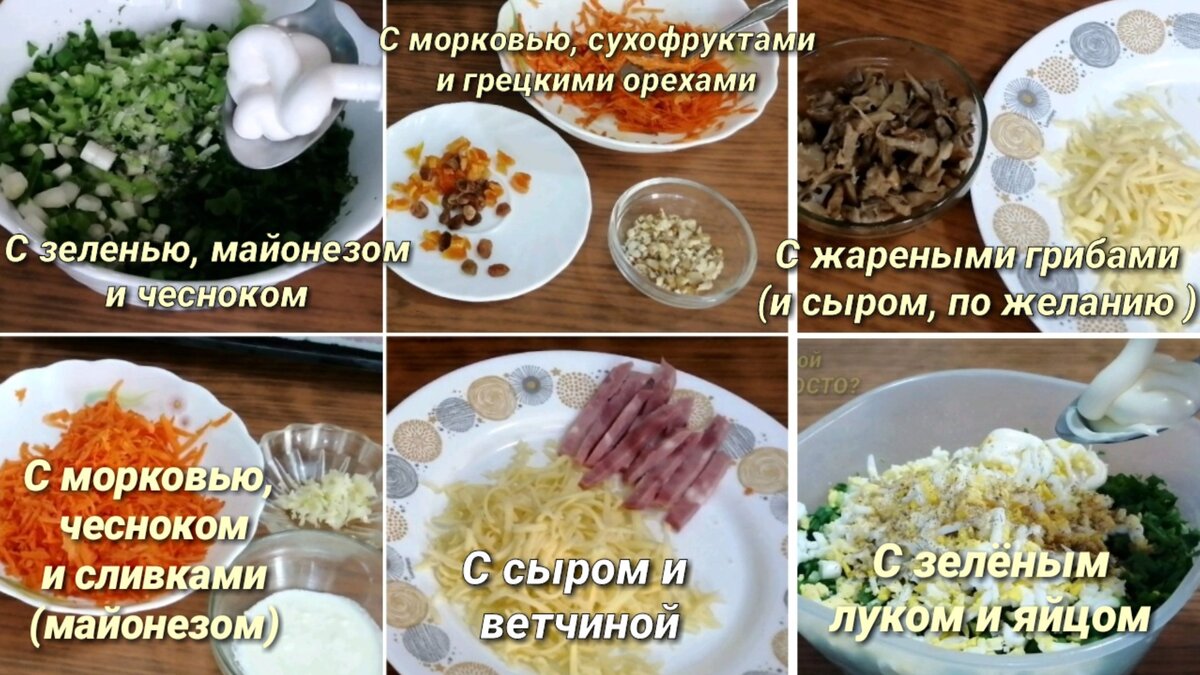 Ингредиенты для «Картофельные зразы с курицей и шампиньонами»: