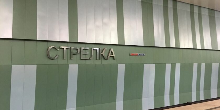 Фото: ИА "Нижний сейчас"