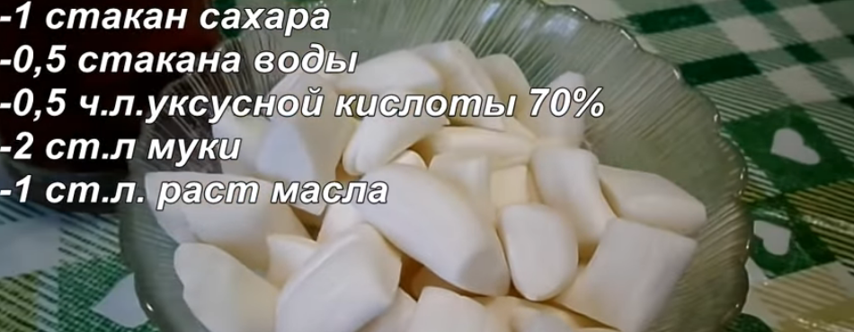 Калорийность Карамель подушечки. Химический состав и пищевая ценность.