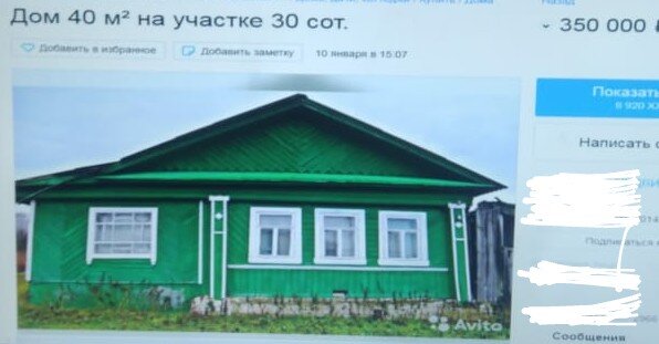 Наш победитель #1