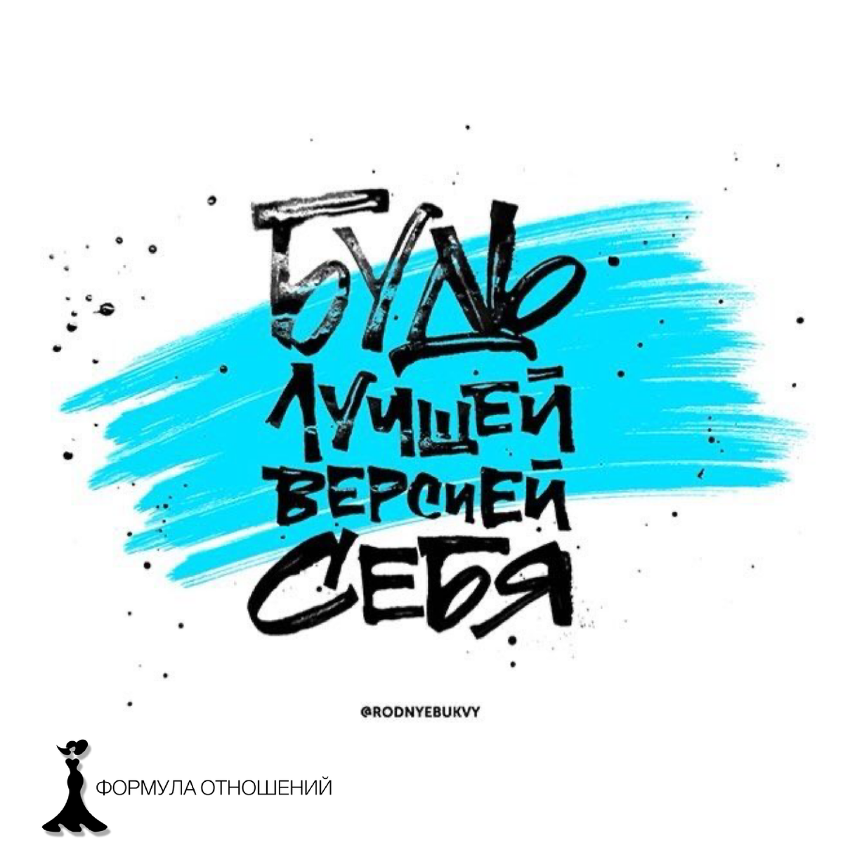 Жизнь такая штука, все возвращается бумерангом♾