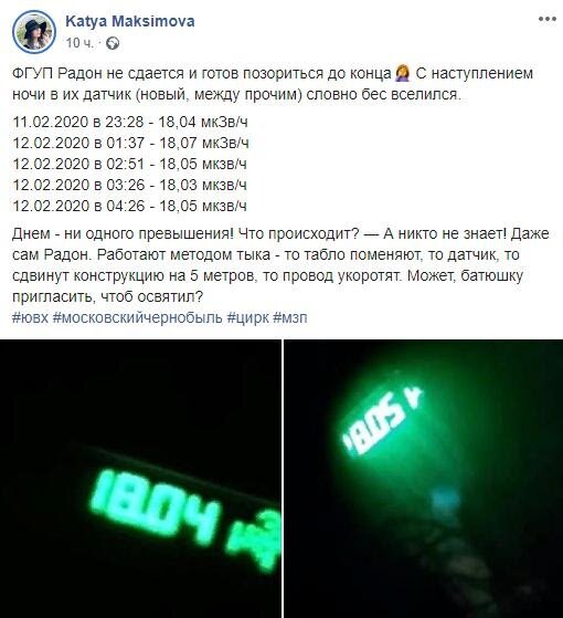 Источник: Facebook / Екатерина Максимова  