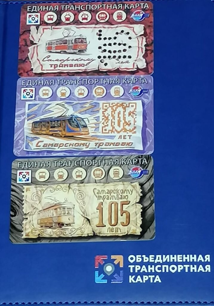 администрация Самары