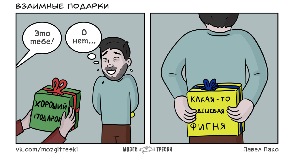 На радость гикам: классные идеи подарков для фанатов комиксов и манги 🎁