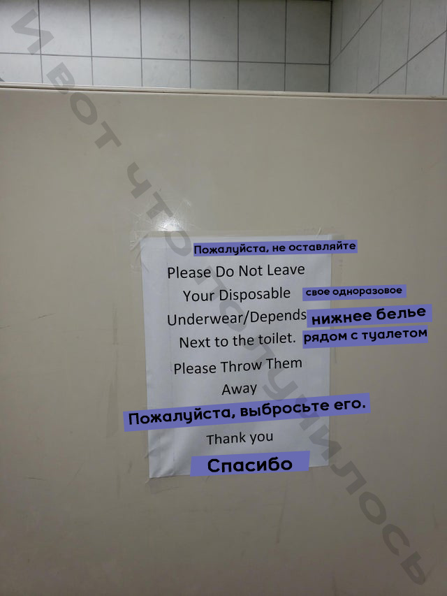 Ист: Reddit.com Перевел: И вот что получилось