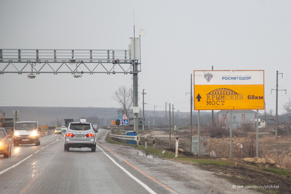 Указатель «Крымский мост»