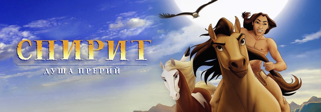 картинка взята в интернете на сайте ctc.ru