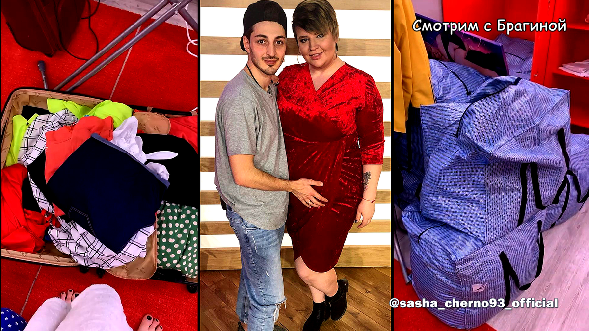 Черно и Оганесян собираются на Сейшелы, @sasha_cherno93_official