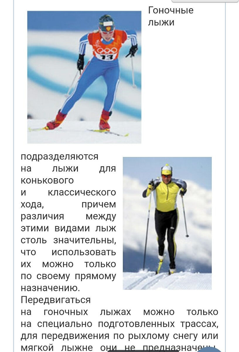 Для справки