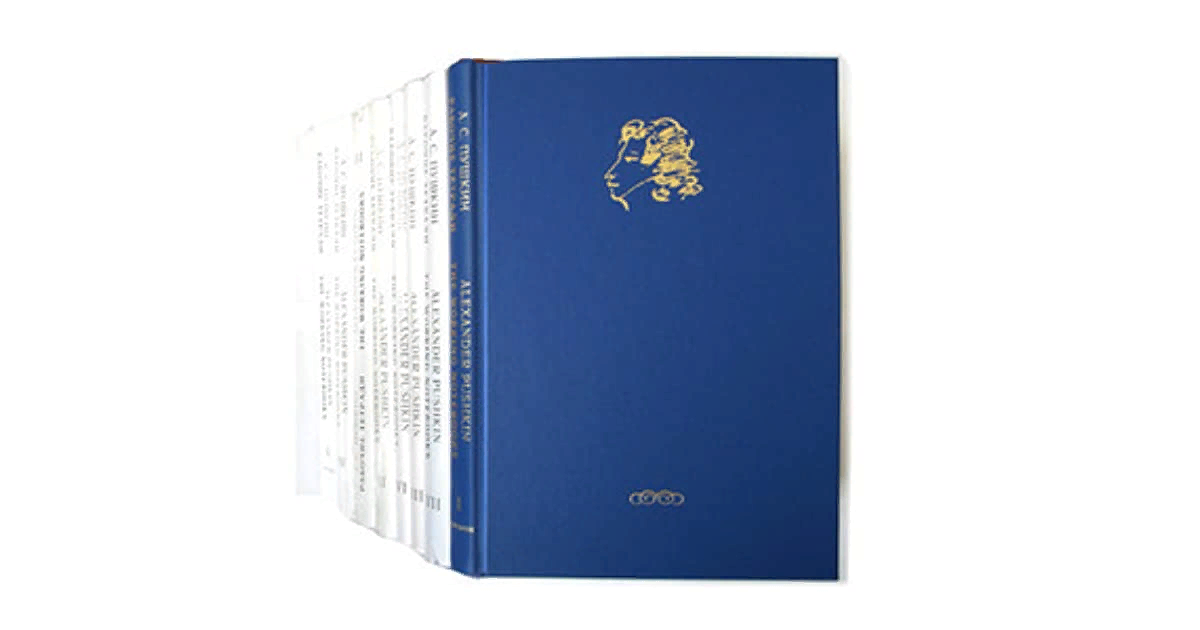 А. С. Пушкин. Рабочие тетради. Собрание в восьми томах. СПб. - Лондон. 1996 г. 
