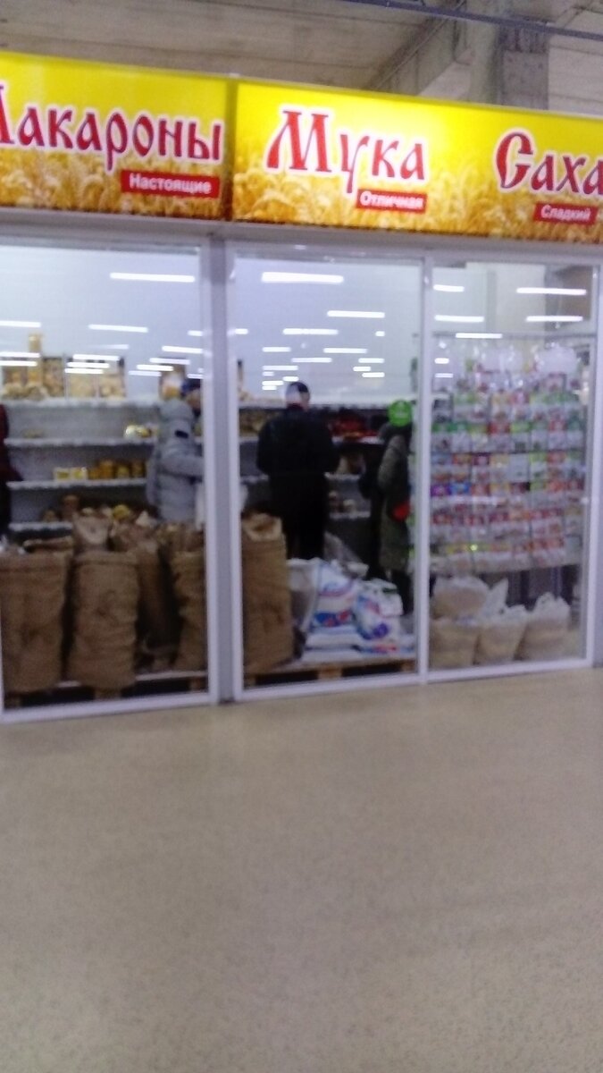 Умирают не от голода, а от вируса, господа!  Полки продуктовыж магазинов похожи на осень-голо и грустно. Народ повелся на ухмылку подсознания. Страшно? Что делать? Затарить кладовые продуктами и  ты бестрашен и практически бессмертен.  