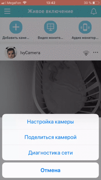 Выстраивание датчиков движения