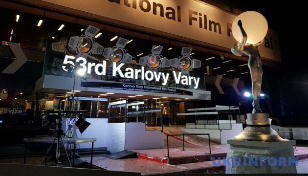 "53-й Карловарский кинофестиваль"