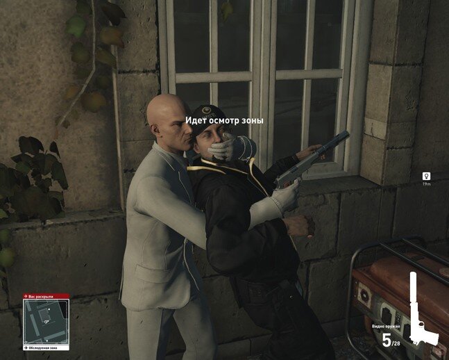 ► Предметы теперь можно прятать в маленьких контейнерах. Польза сомнительная, разве что вам надо пройти через обыск. Кстати, найденное на полу оружие охрана отнесет в специальное хранилище: отличный способ отвлечь внимание.