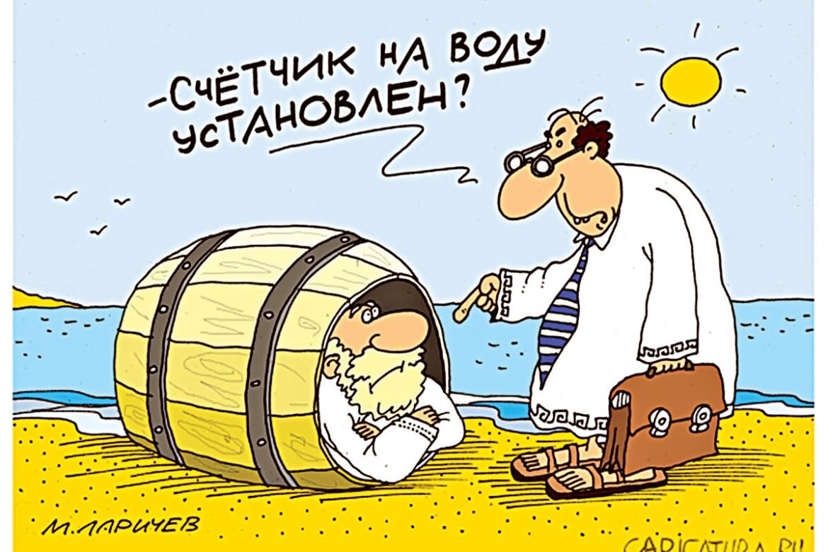 Фото: caricatura.ru