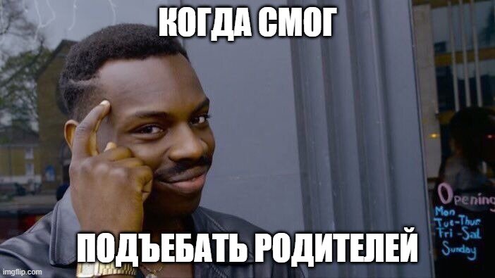 Мем № Мем: Простая пенсионерка своими руками борется с засилием мигрантов.