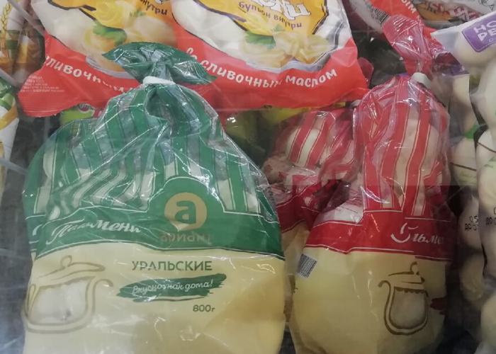 Пельмени "Домашние", производитель "Ариант"