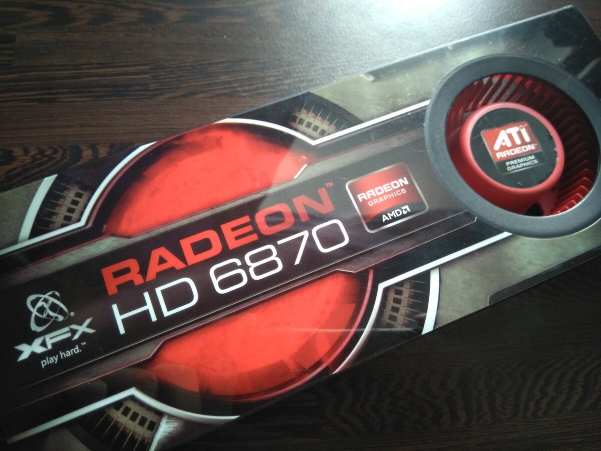 Появилась возможность дешево проапгрейдить мой компьютер из 2008 года. Увидел на барахолке заманчивое предложение - видеокарта Radeon HD 6870 всего за 1200р.