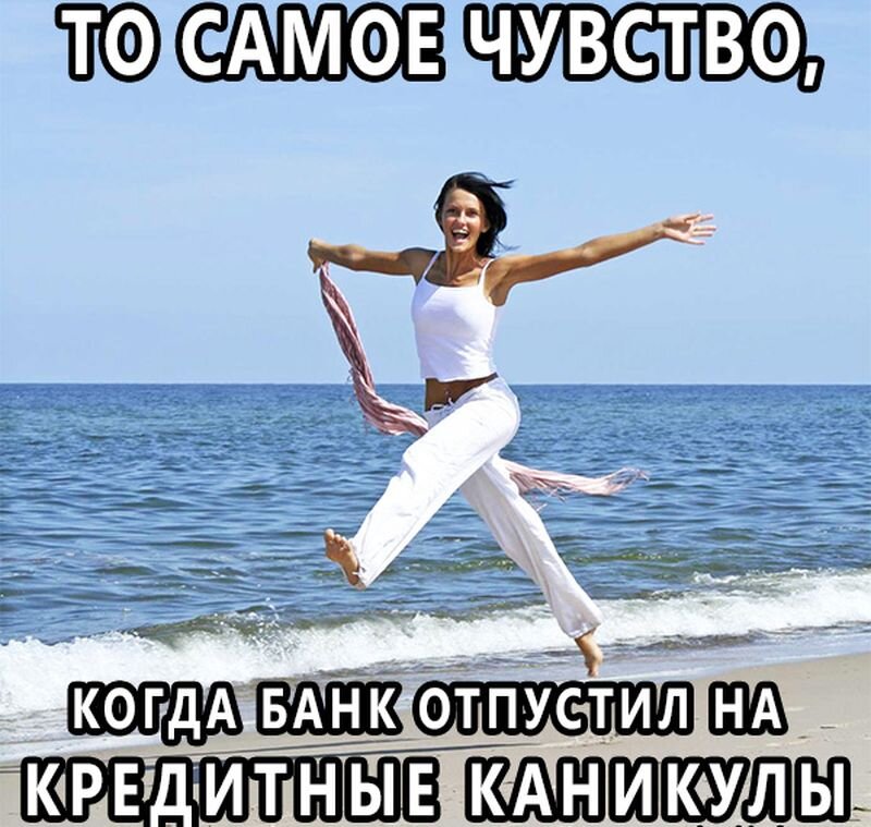 Расставание фразы. Отпустить на английском. Отпустить на английском. Гиф i love you мужчине. Надпись отпусти.