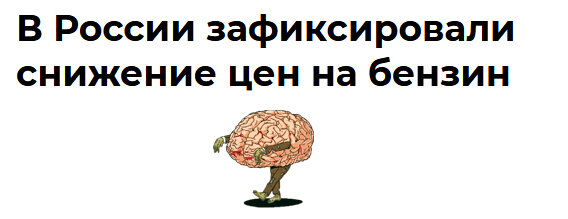 Заголовок "РИА Новости"