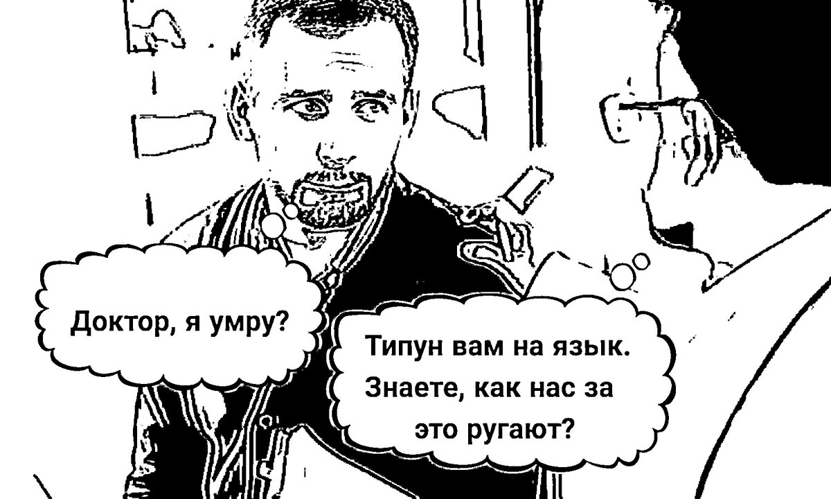 Несмотря на то, что смертность от covid-19 не очень высокая, многих людей одолела паника. Ещё бы! Ведь в новостях показывают сводки по умершим в реальном времени.