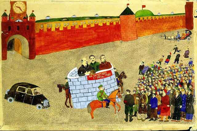 "Красная площадь" (1960-е )