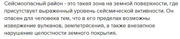 Ответ эксперта