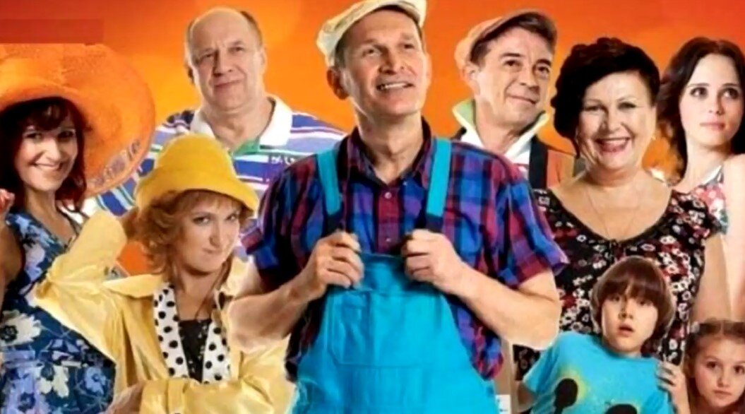 сериал "Сваты"