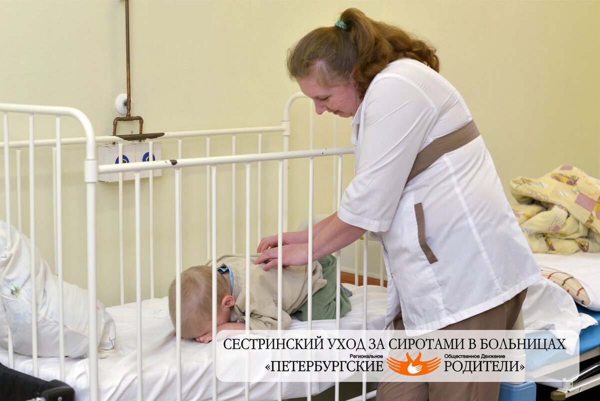 Няня проекта  «Сестринский уход за сиротами в больницах»  ухаживает за сиротой в больнице так, как это делала бы мама
