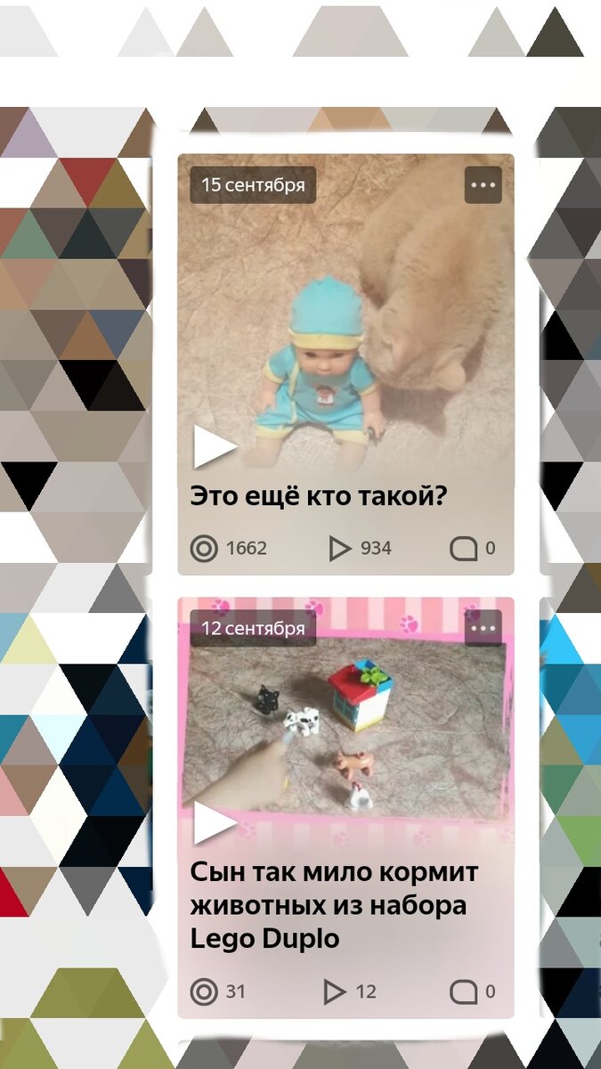 Аналогично видео про Лего