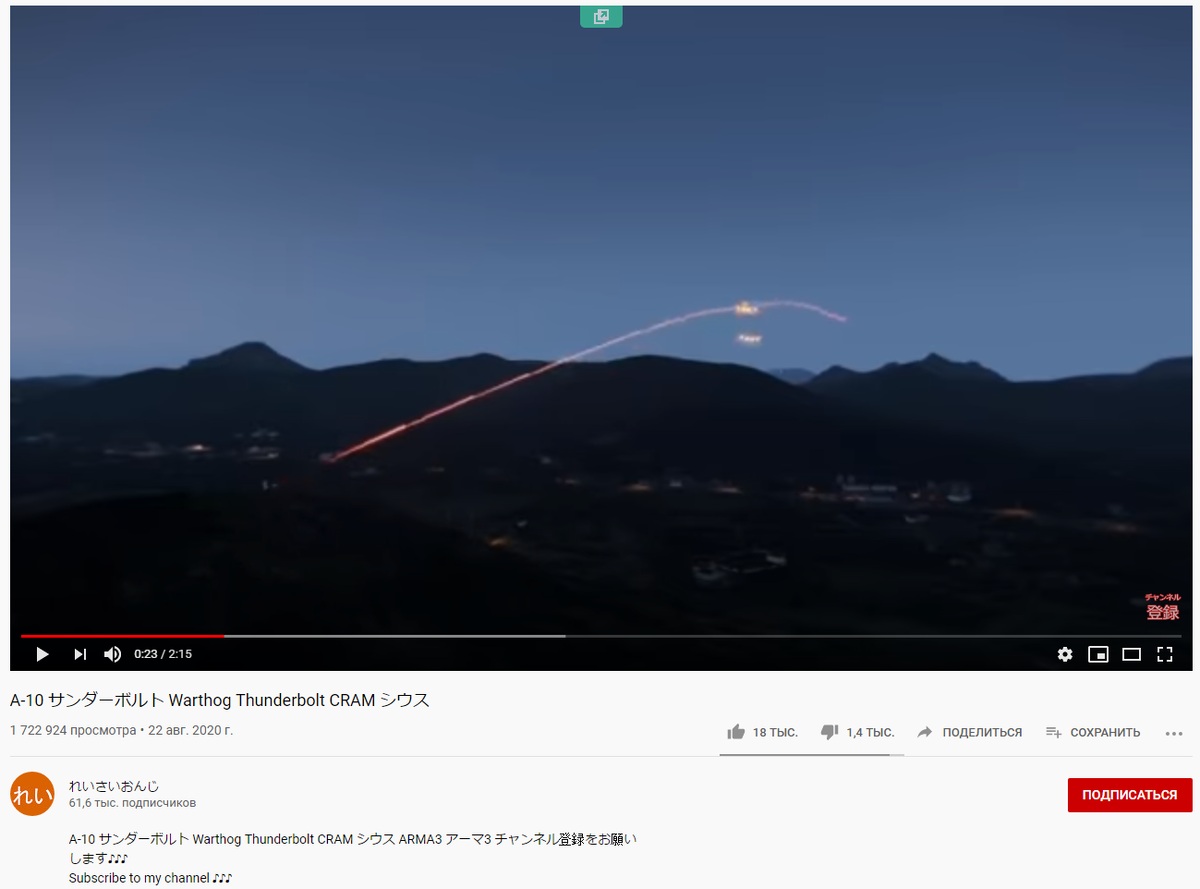 Скриншот публикации канала https://www.youtube.com/channel/UC6QUZnh8HUXIiLTRZj-5J8A