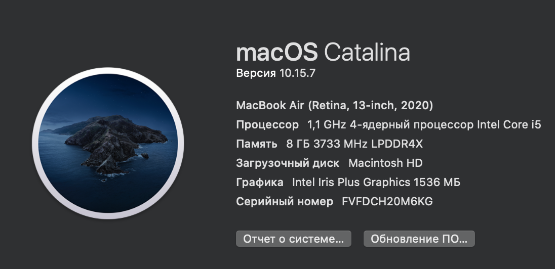 Характеристики MacBook