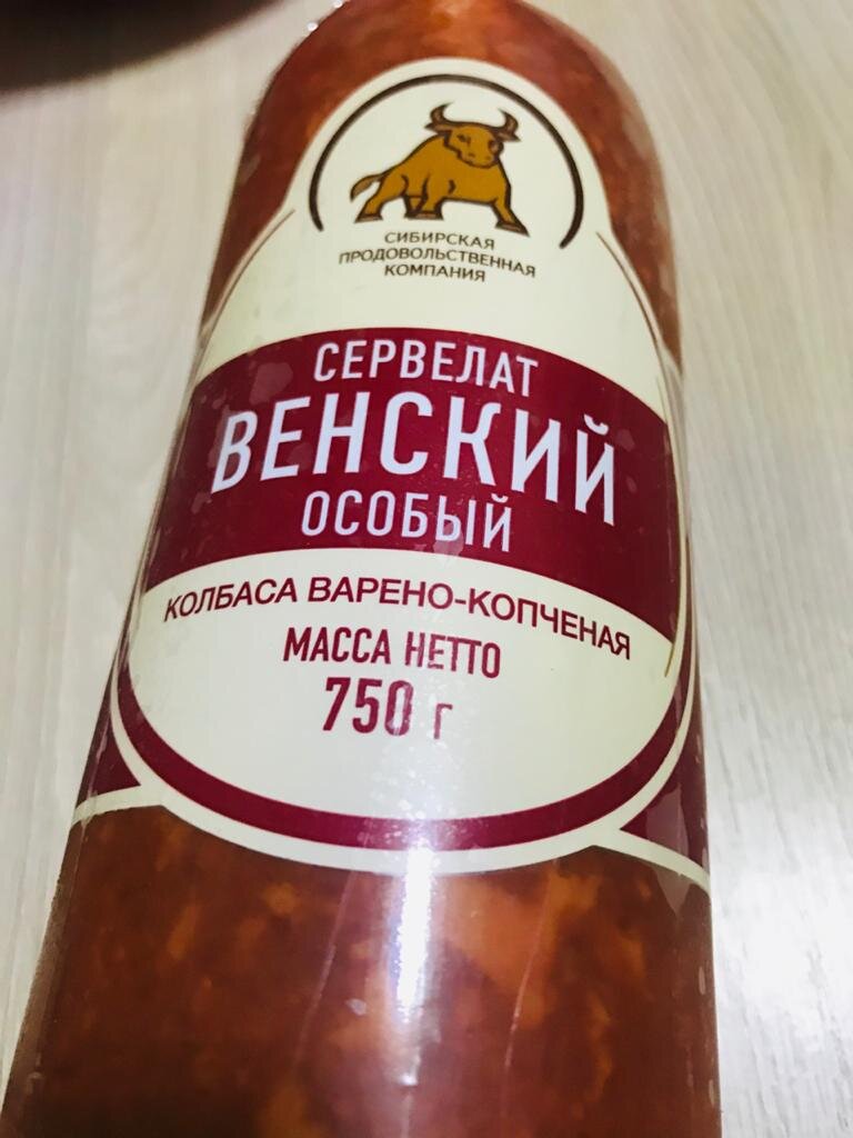 Зашла в магазин Светофор, купила Сервелат Венский всего за 109,90₽.  Рассказываю, стоит ли покупать и уделять внимание СПК. | Катеринка | Дзен