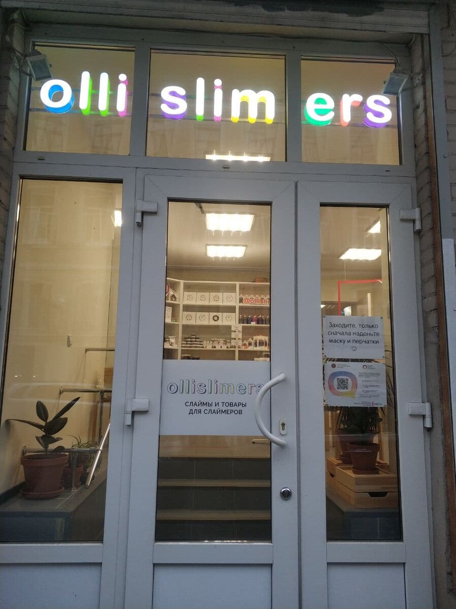 Декабрь 2020 года. Возможно мы всё-таки добавим пару новогодних светяшек из нашей новогодней коробки (: