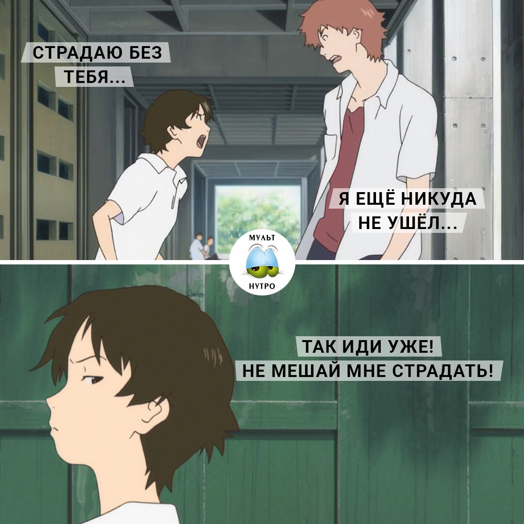 (аниме «Девочка, покорившая время») 