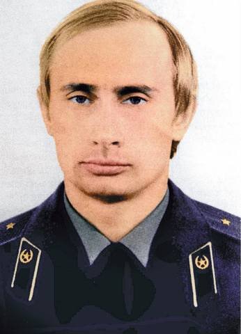 В.В. Путин в форме КГБ