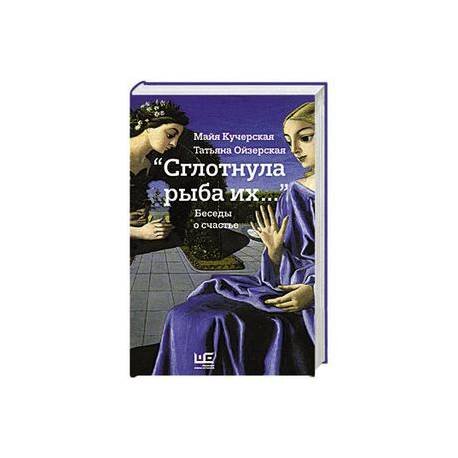 притча о счастье для детей. смысл притчи о ключах от женского счастья. притча о счастье. анализ главы крестьянка. притчи о жизни мудрые.