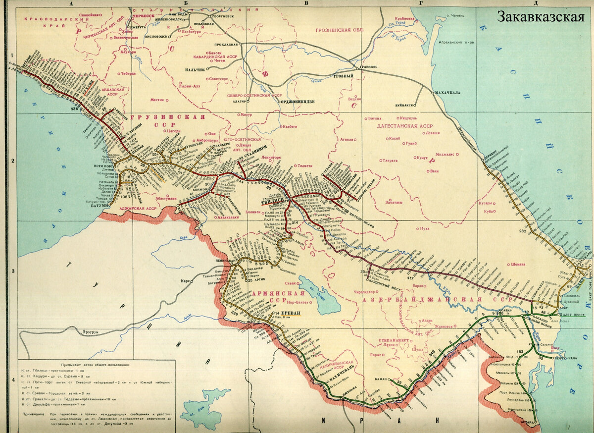 Карта северокавказской жд