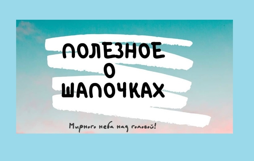 Все фото взяты из открытого источника в интернете и обработаны в редакторе