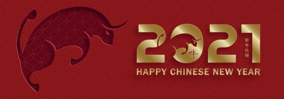 2021 Год Быка