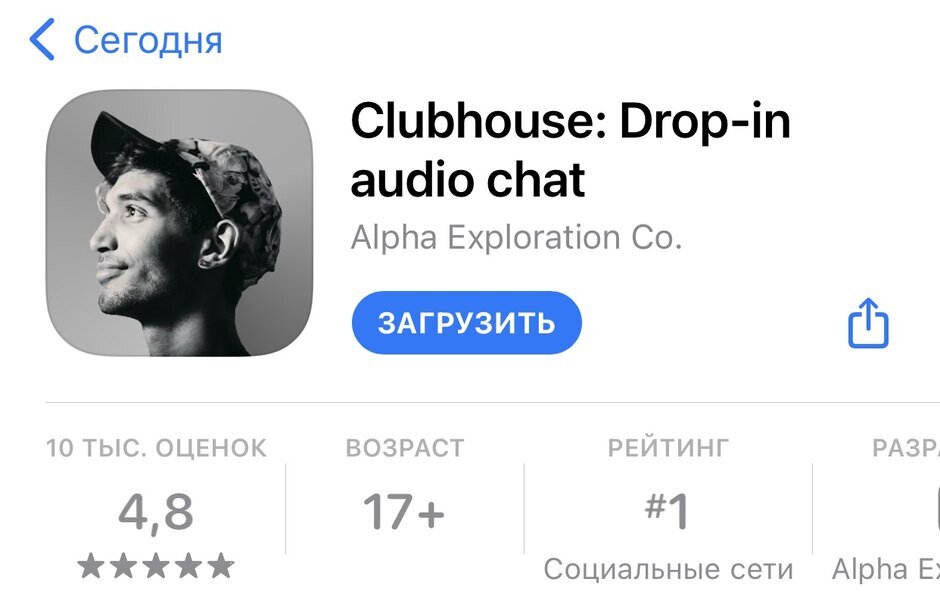 Источник: Яндекс Картинки.